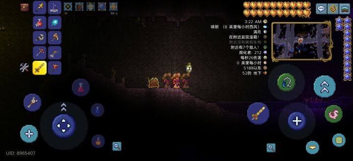 游戏抽风时不时人物三个重影是怎么回事啊，有没有解决方法[表情_嫌弃]截图