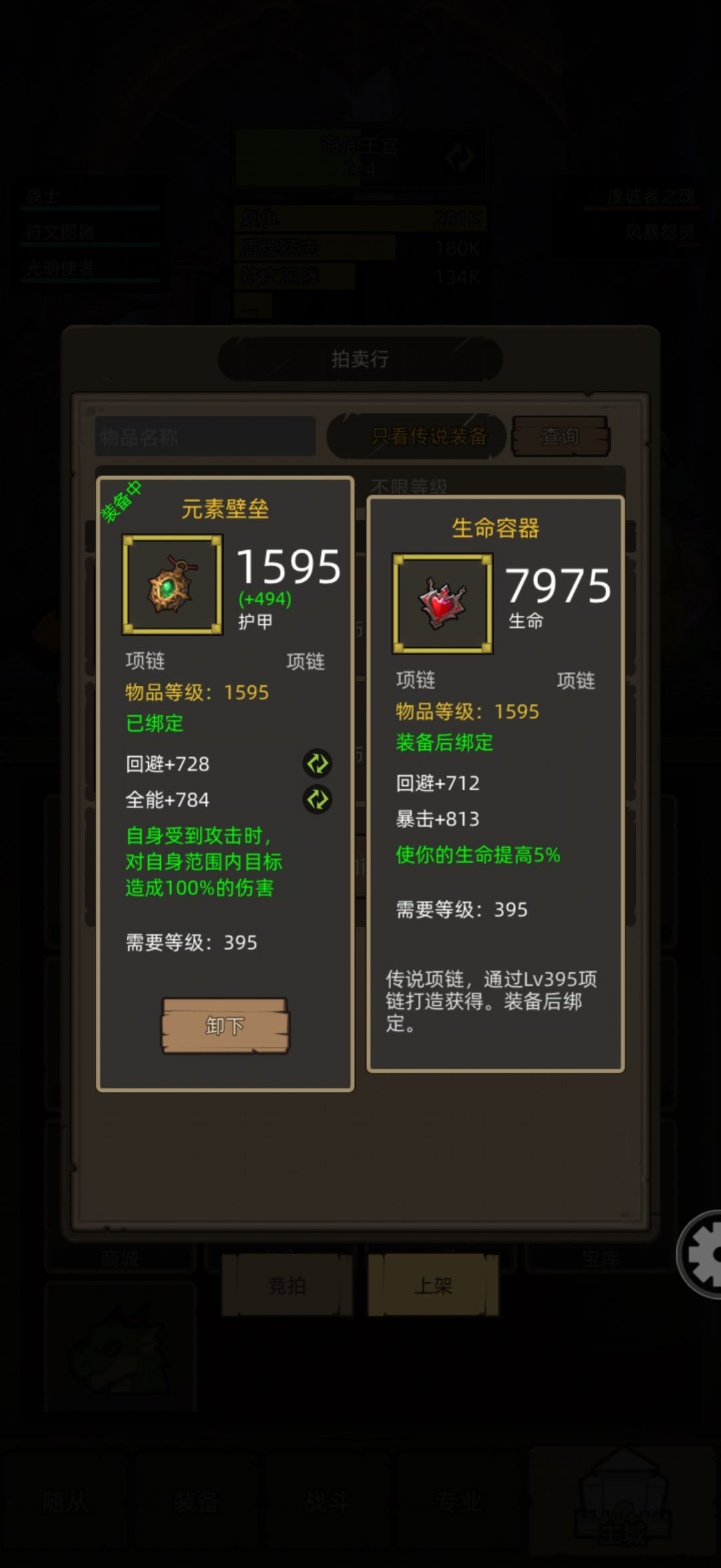 S0001服务器萌新求个赞助,谢谢各位大佬 1