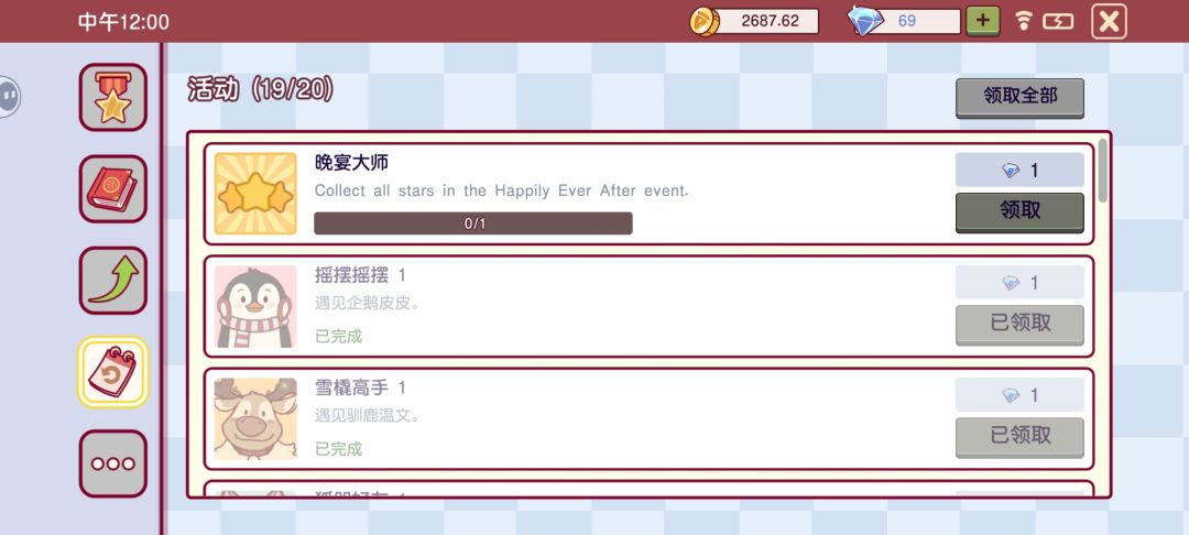 官方,又出bug了😖 2