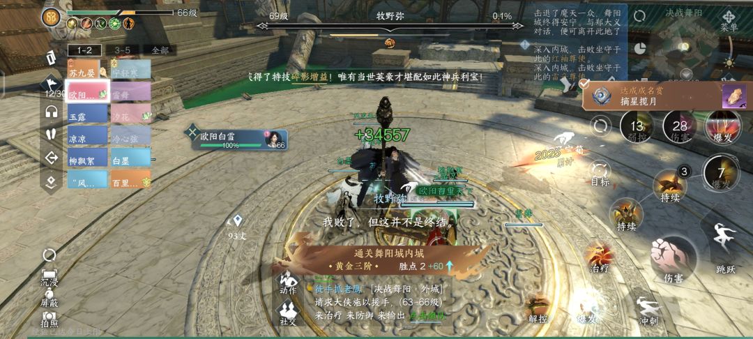 内城和人机终于过了 2