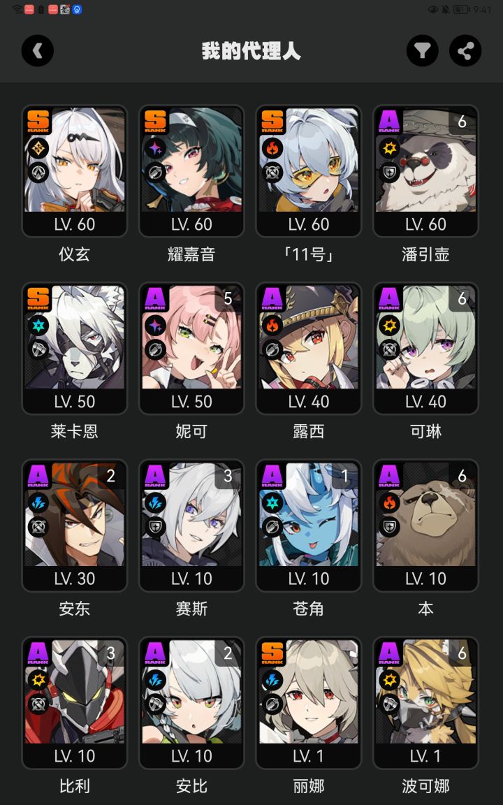 帮忙看看截图
