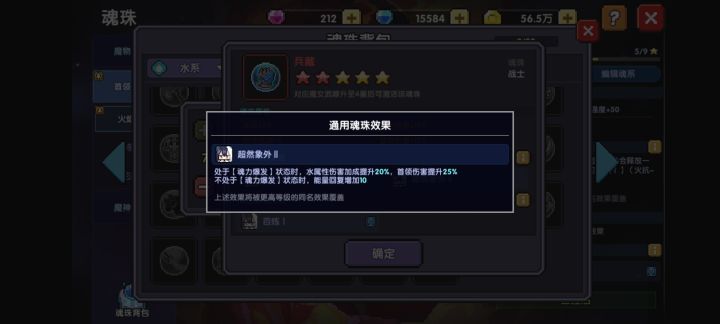 新手提问截图