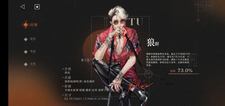 不理解,为什么四星角色不能洞悉三,真的很喜欢狼群,现在是等级和共鸣都拉满了,目前当主c用着还行,后期估计就跟不上了。xp党爆哭😭截图