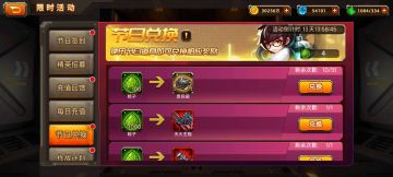 【有奖活动】端午赢好礼