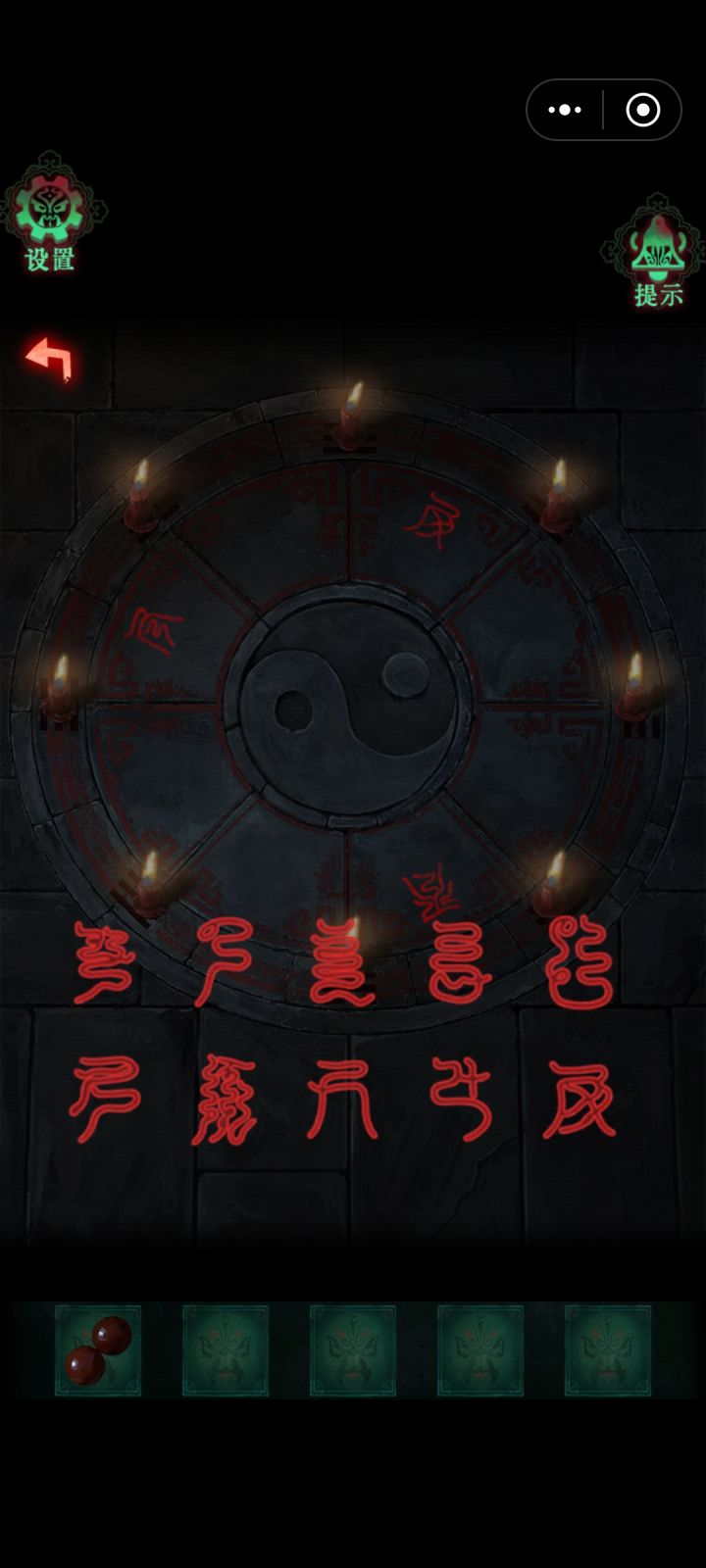 有谁知道这关怎么过,我被卡在这一关了,看了提示还不知道顺序截图