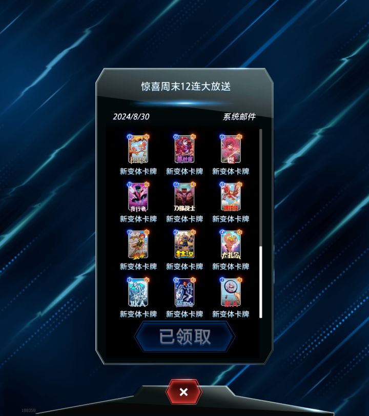 送点能留住玩家的真东西吧截图