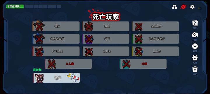冥场面截图