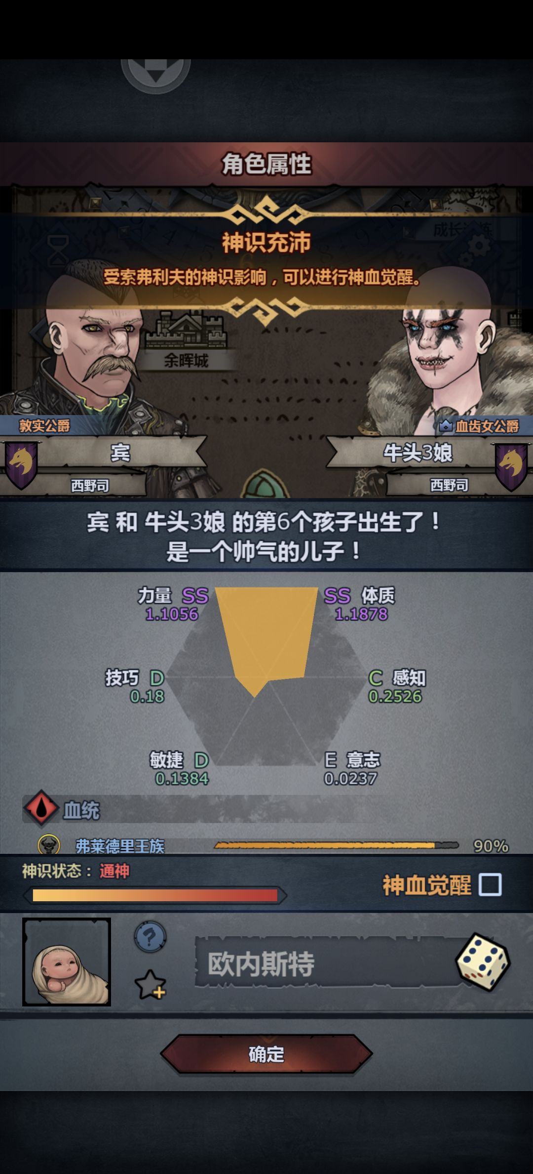 太久不发帖氵一贴 8