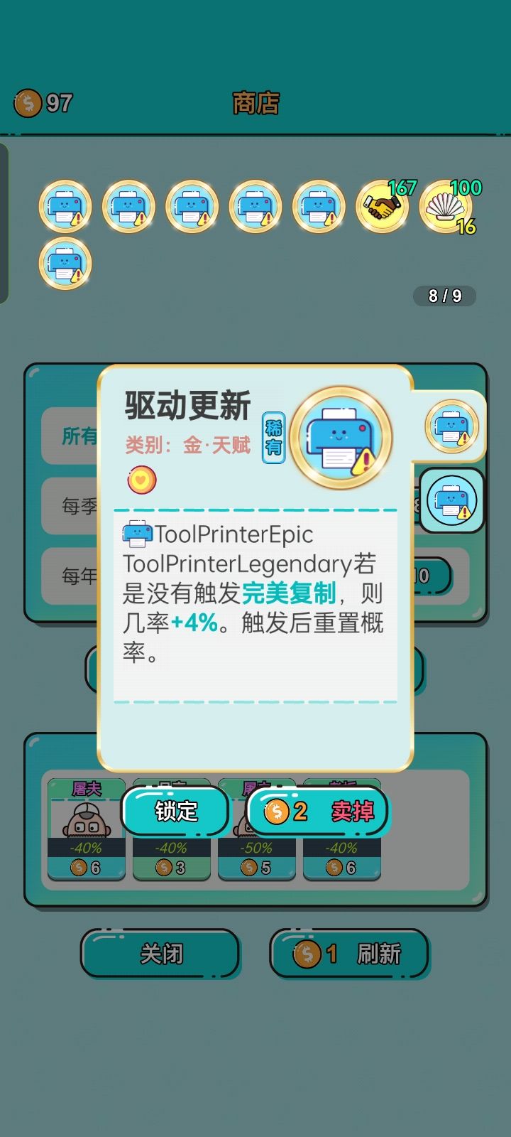 bug反馈 1