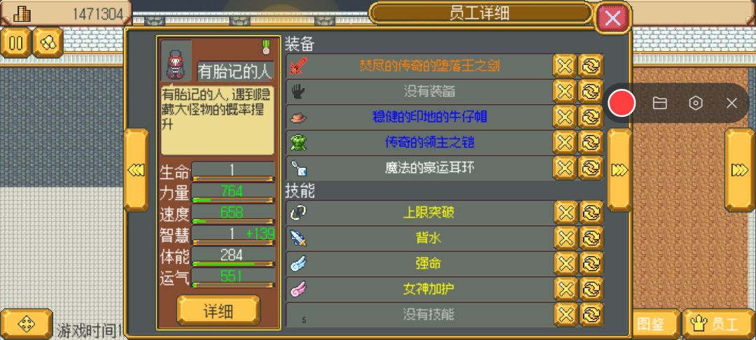 龙是什么东西,一刀秒了吧 1