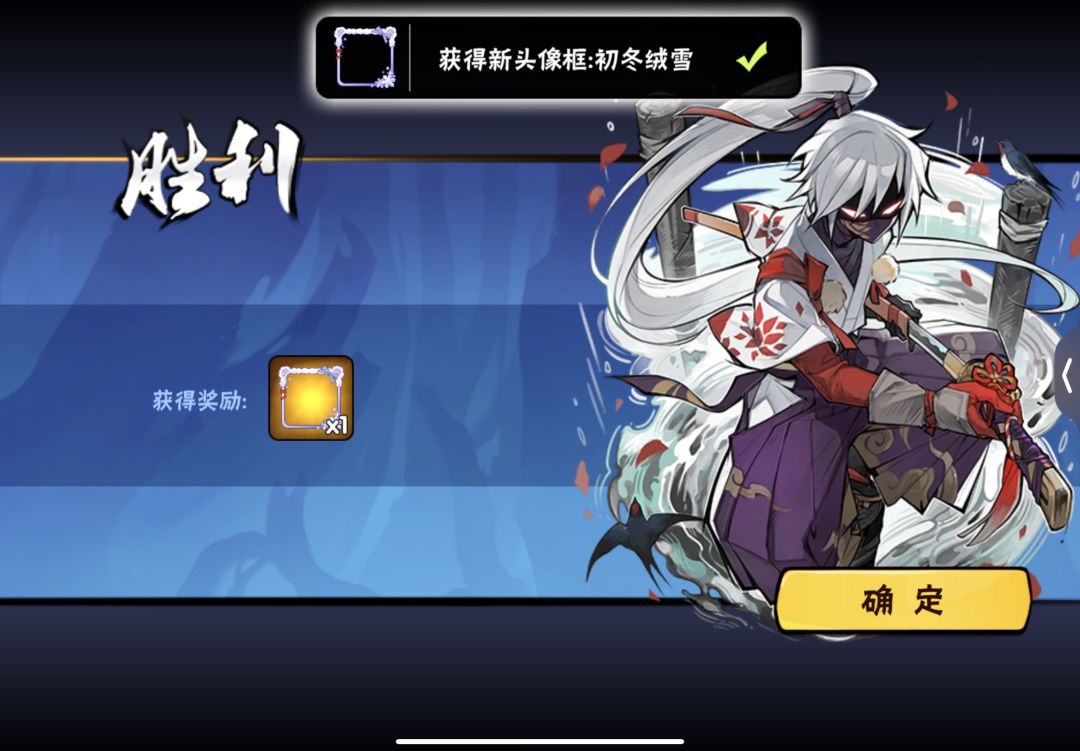 一区ss+或盲盒可换剧情可换活动框截图