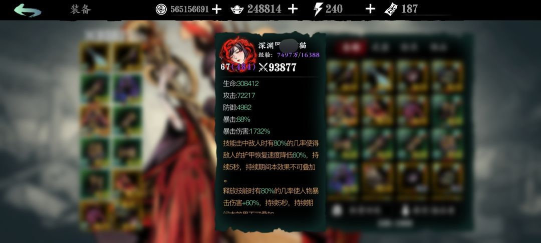 魔弦新链子！ 2