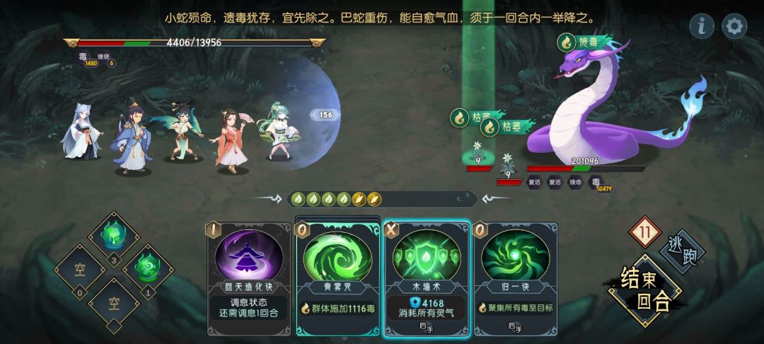 主线这个咋过啊 1