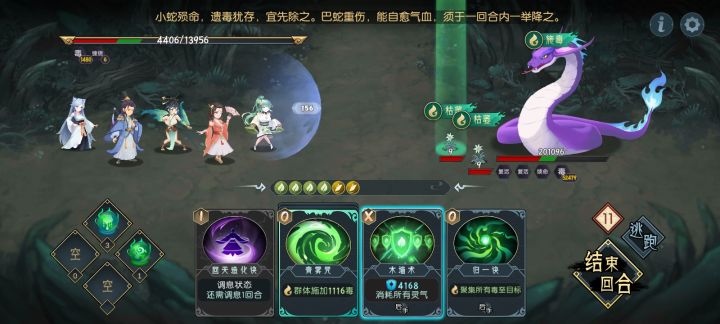 主线这个咋过啊截图