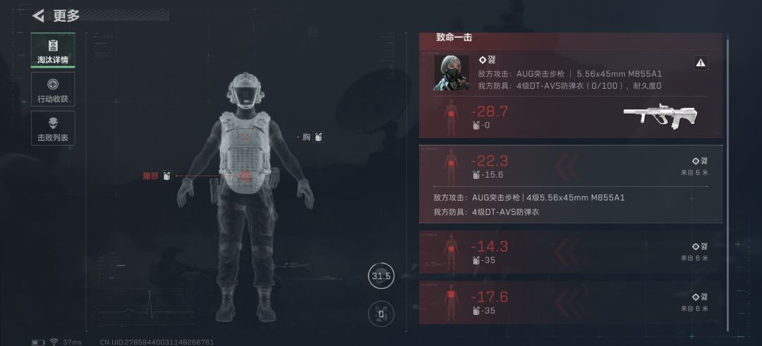 手游背刺仔 2