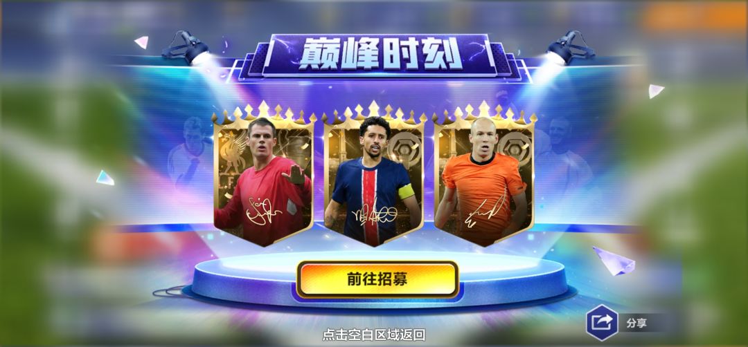问题反馈 3