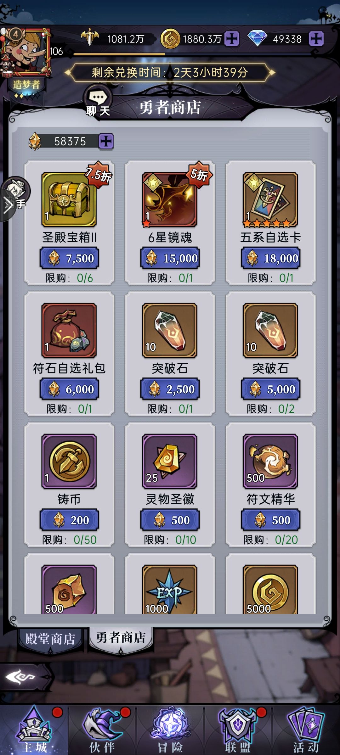 该换点啥? 1