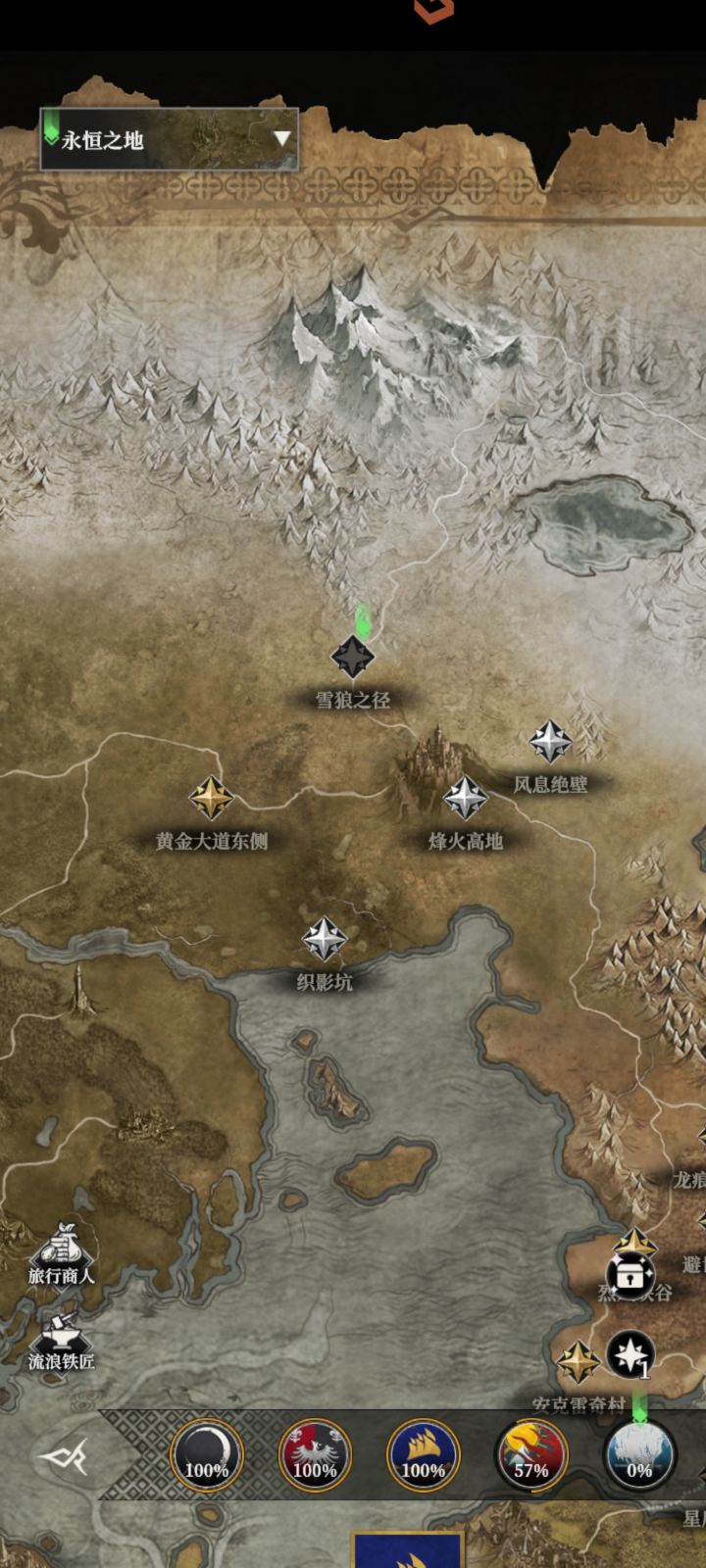 零氪第五章达成截图