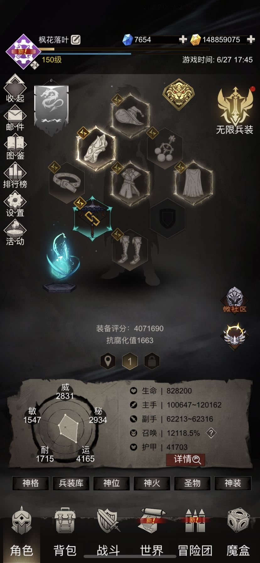 动态图片 5