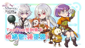 【3.5周年庆典】TapTap签到集卡来啦！抽猫包，领资源！