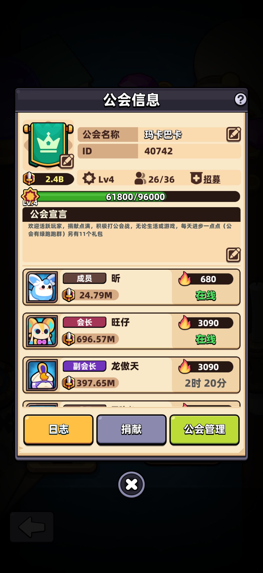 云淡风轻的玩家有嘛? 2