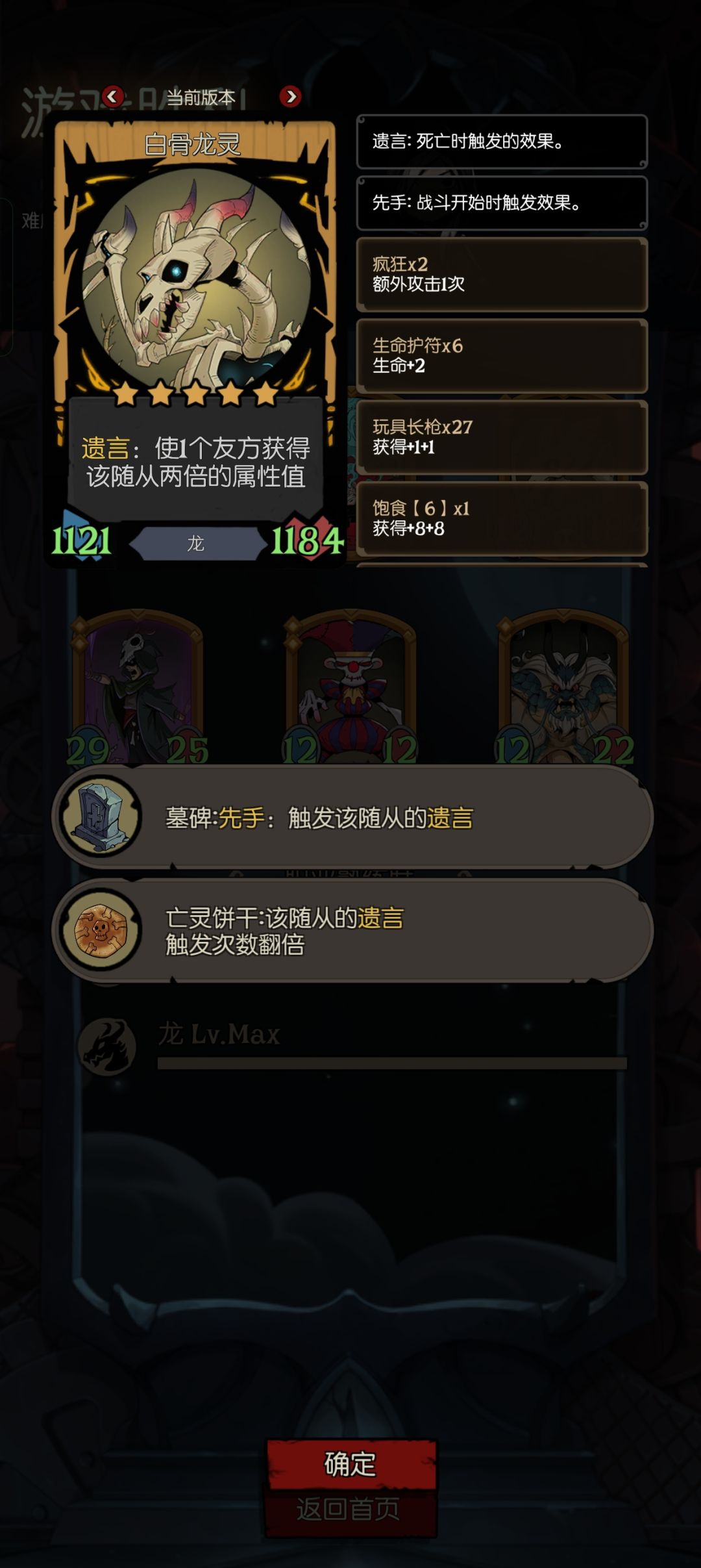 这才是真正的无敌身材流 2