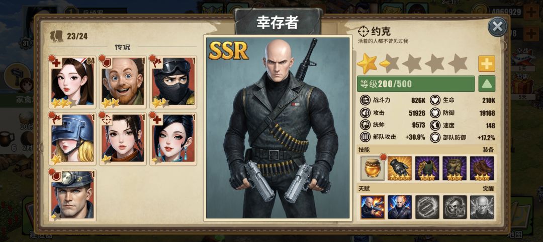 我这个爬塔阵容对不对啊🥹 2