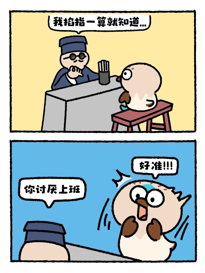 人物的擅长武器是不是毫无意义？截图