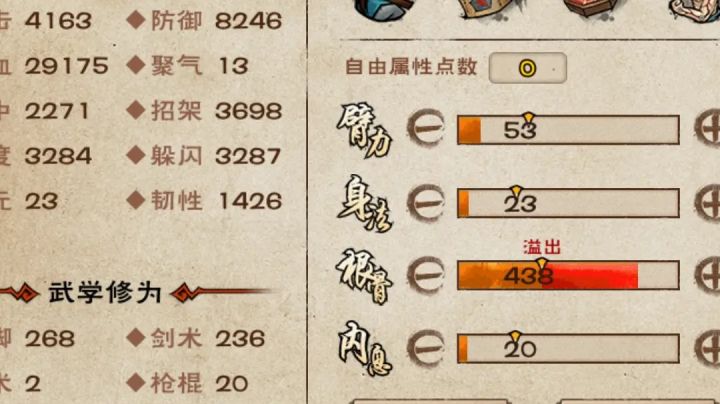 土著进达摩院还能有什么措施?截图