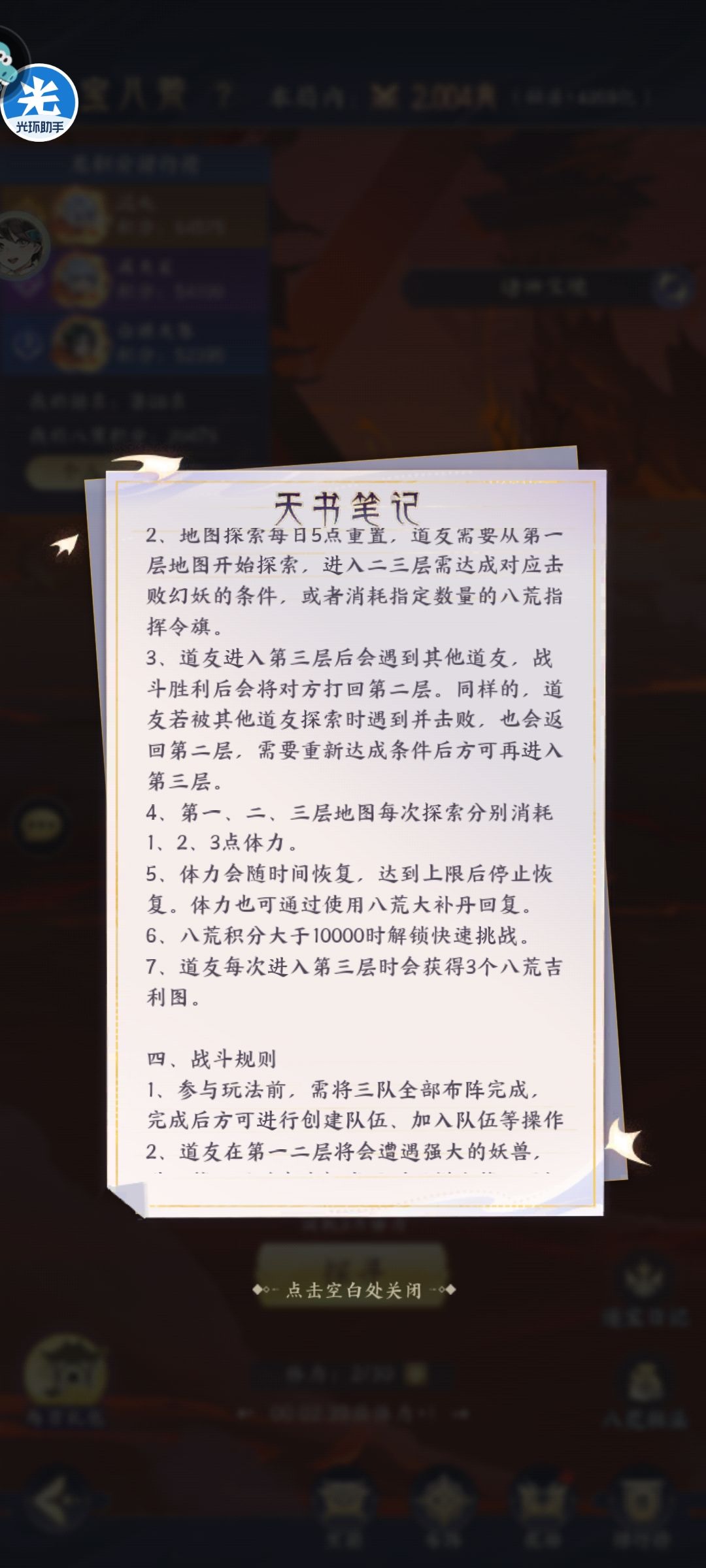 出bug了?第一次不是三个图嘛？ 2