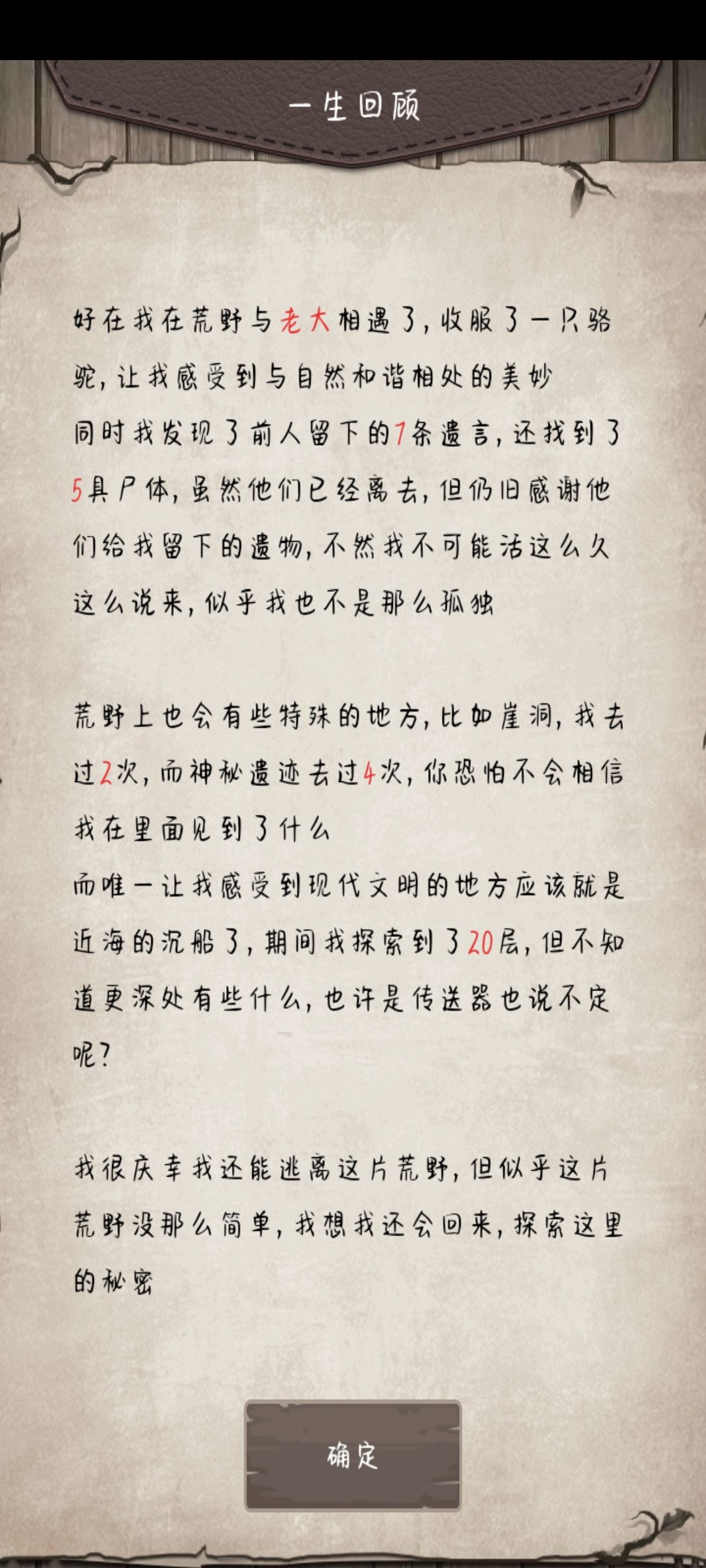 最终还是走了─=≡Σ(((つ•̀ω•́)つ 2