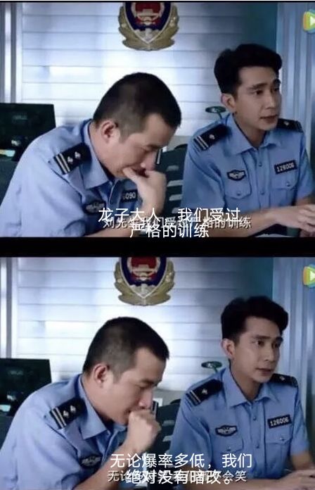 我们绝对没有暗改!!! 2