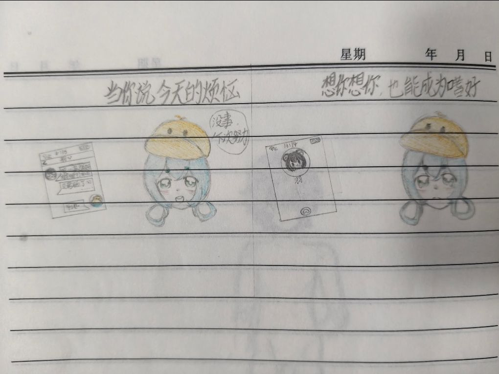 摸鱼,我的两个崽😋 2