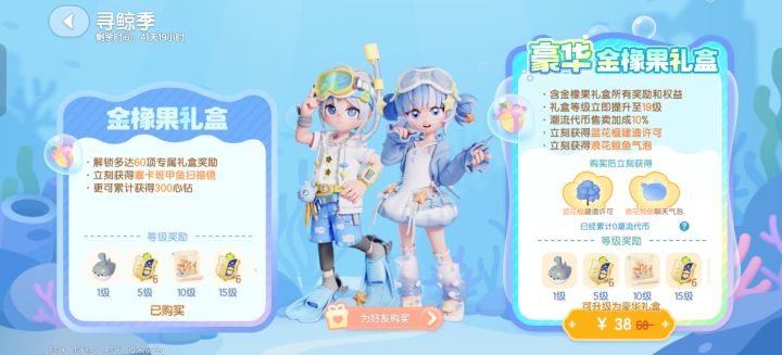 必须狠狠拿下截图