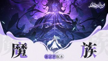 我们魔道修士就这这么嚣张！