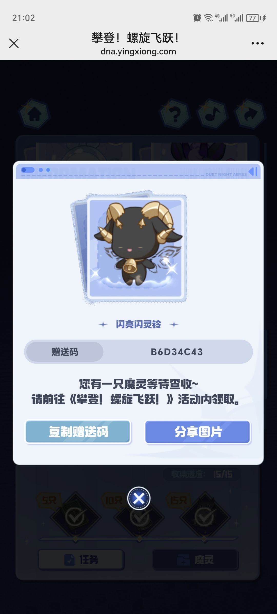 想要的拿 1