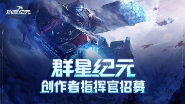 创作者招募丨参与内容创作，赢取高额现金奖励！