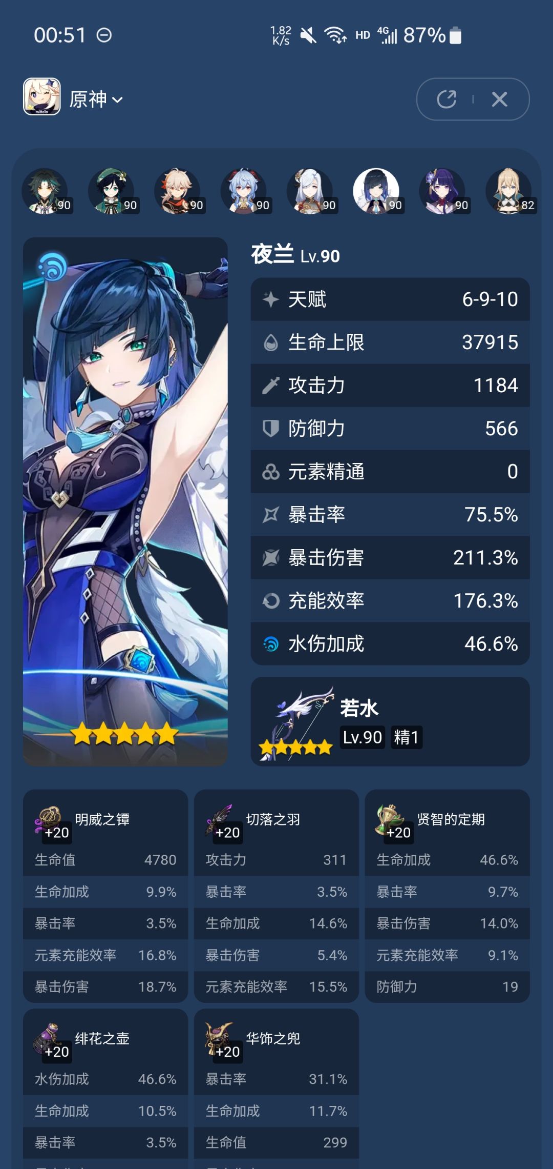 现在回坑还能玩么 5