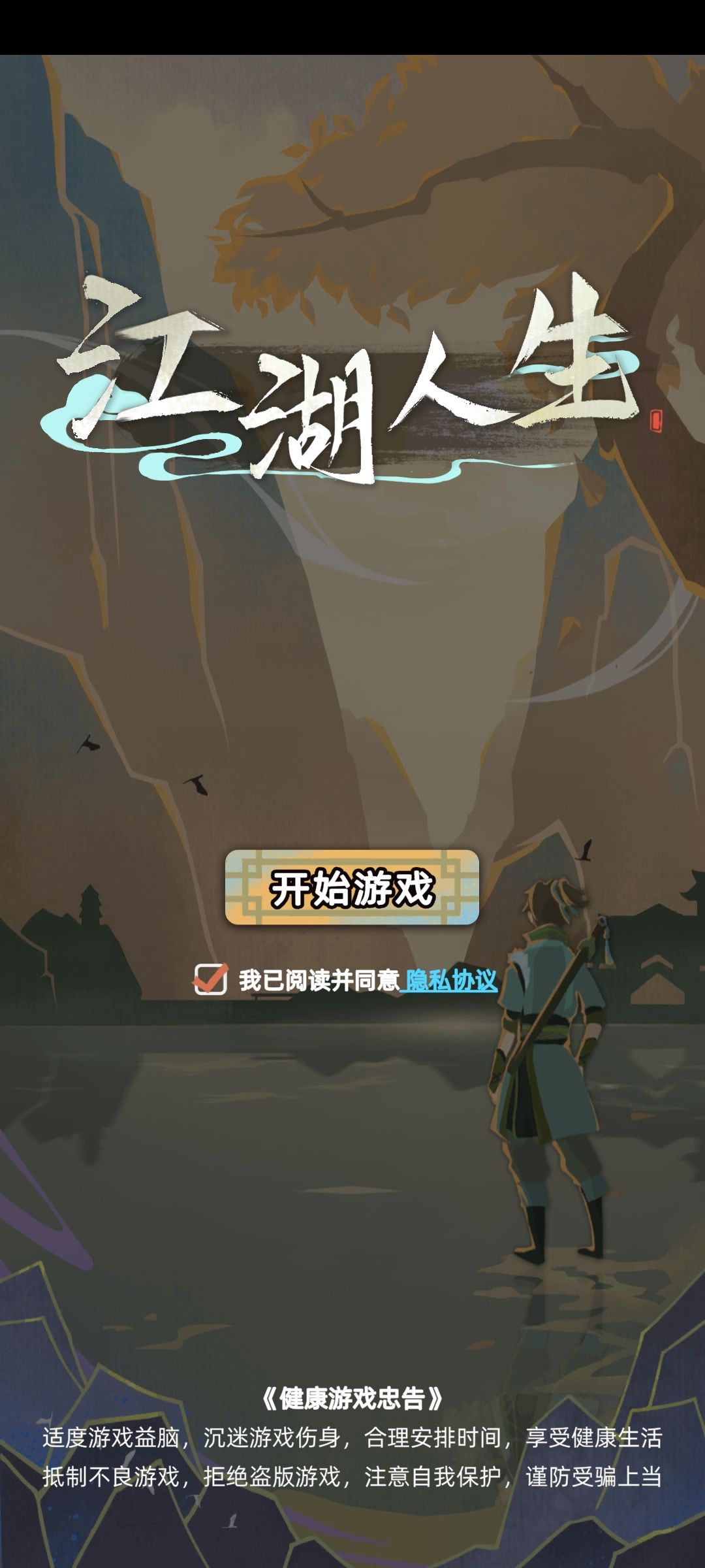 进不去 1