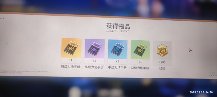 奶贝的截图