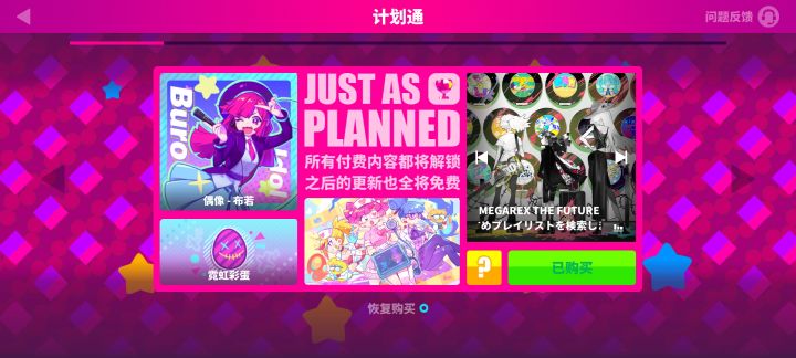离谱截图