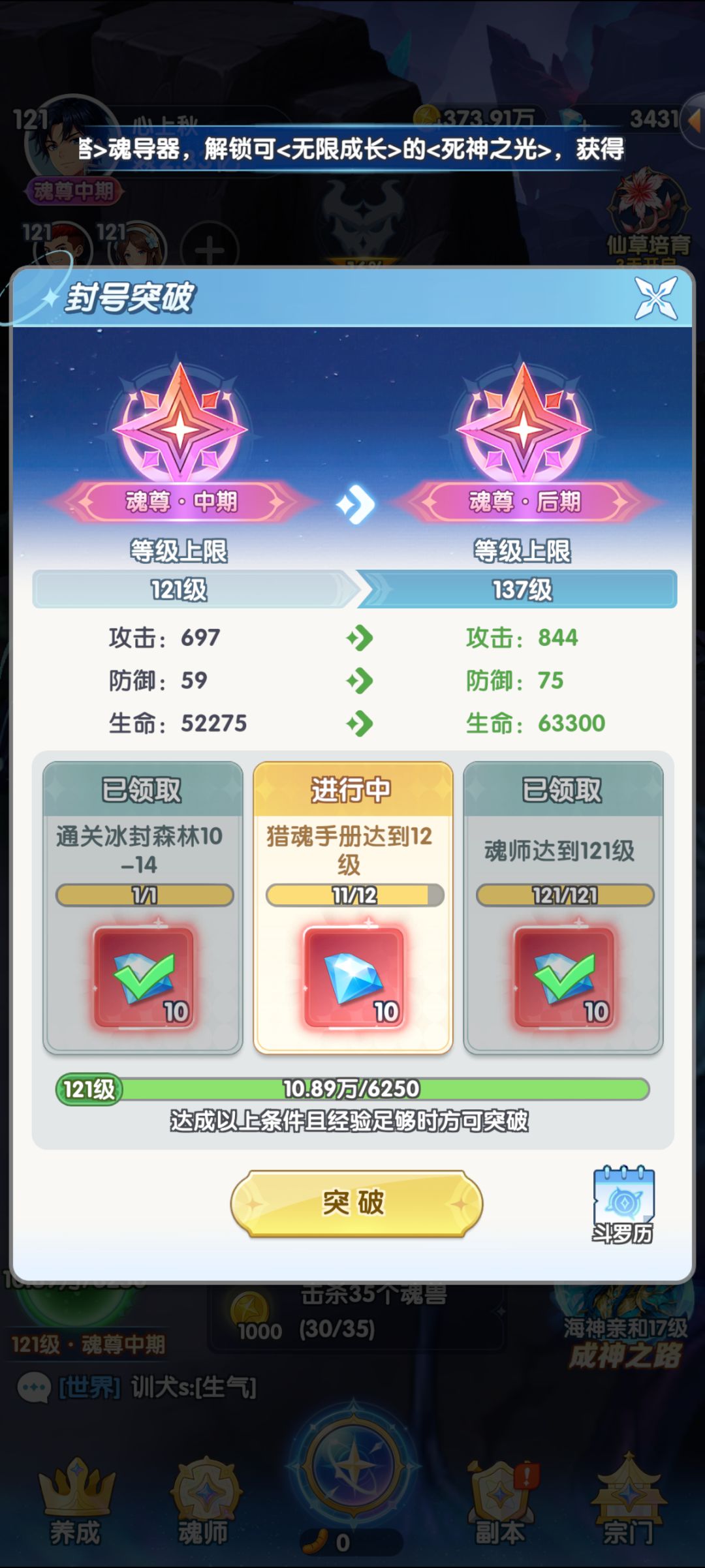 沙漏礼包过时间没买被卡手册 1