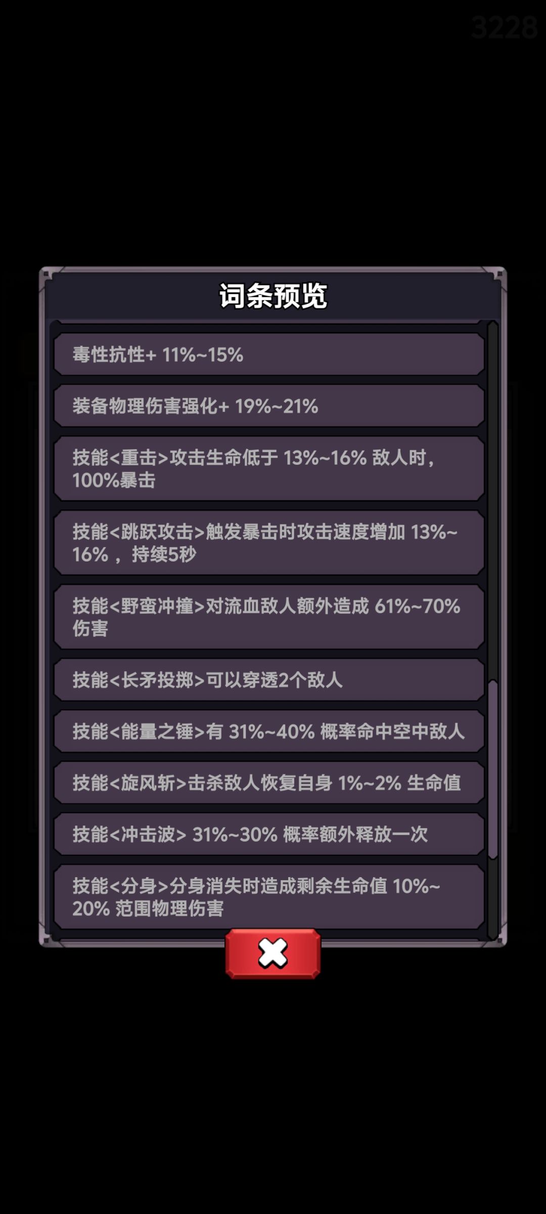 这个数值是不是标错了 1