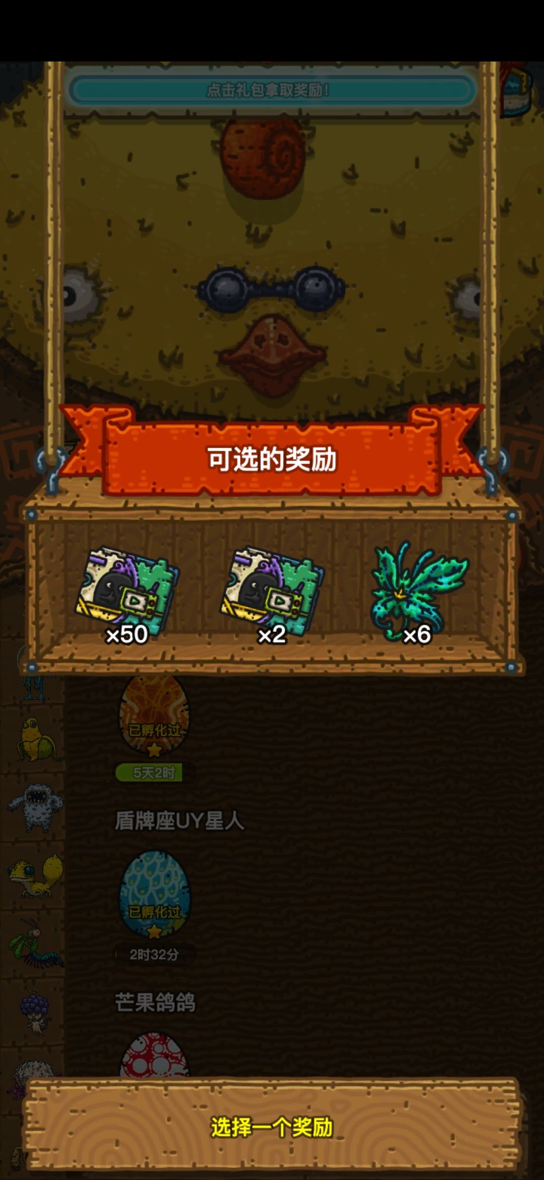 动态图片 3