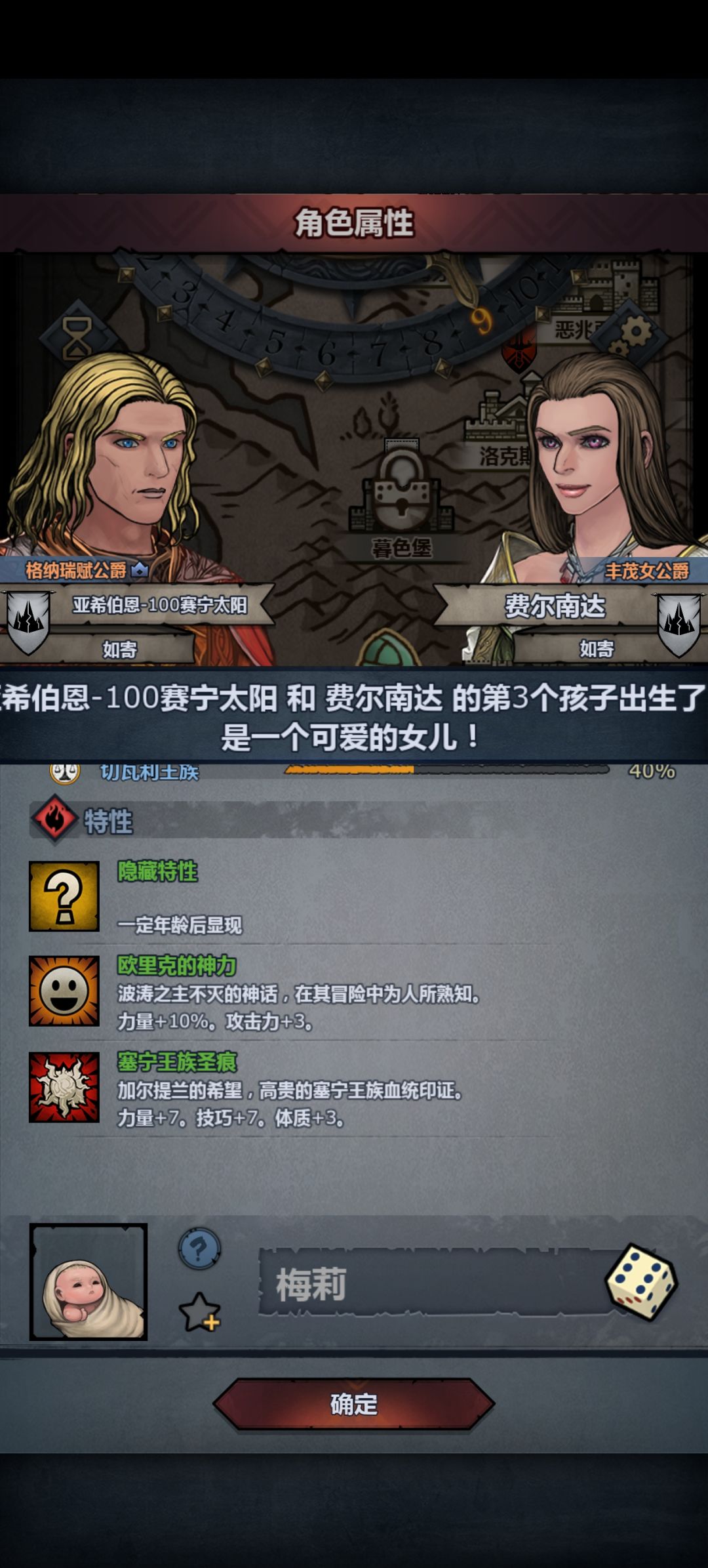 太神混血 17