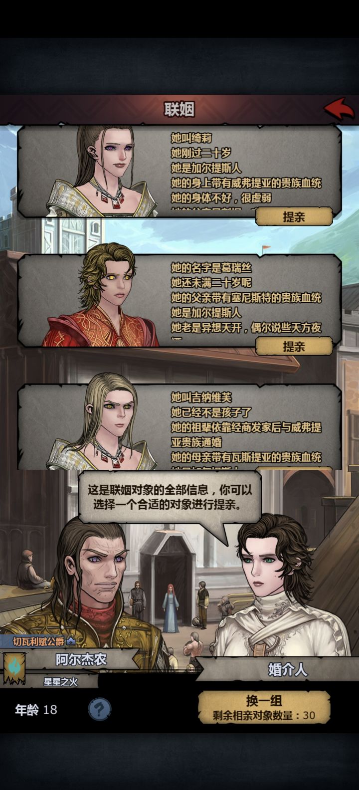 有神力吗截图
