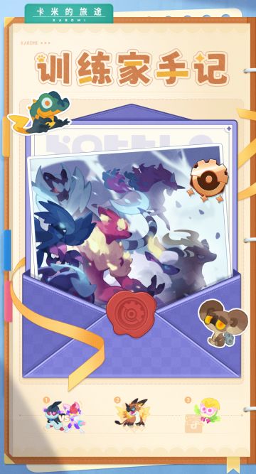 【📢 失物线索更新！】