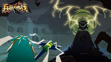 测试招募|兵器大作战「薪火测试」招募开启中！！