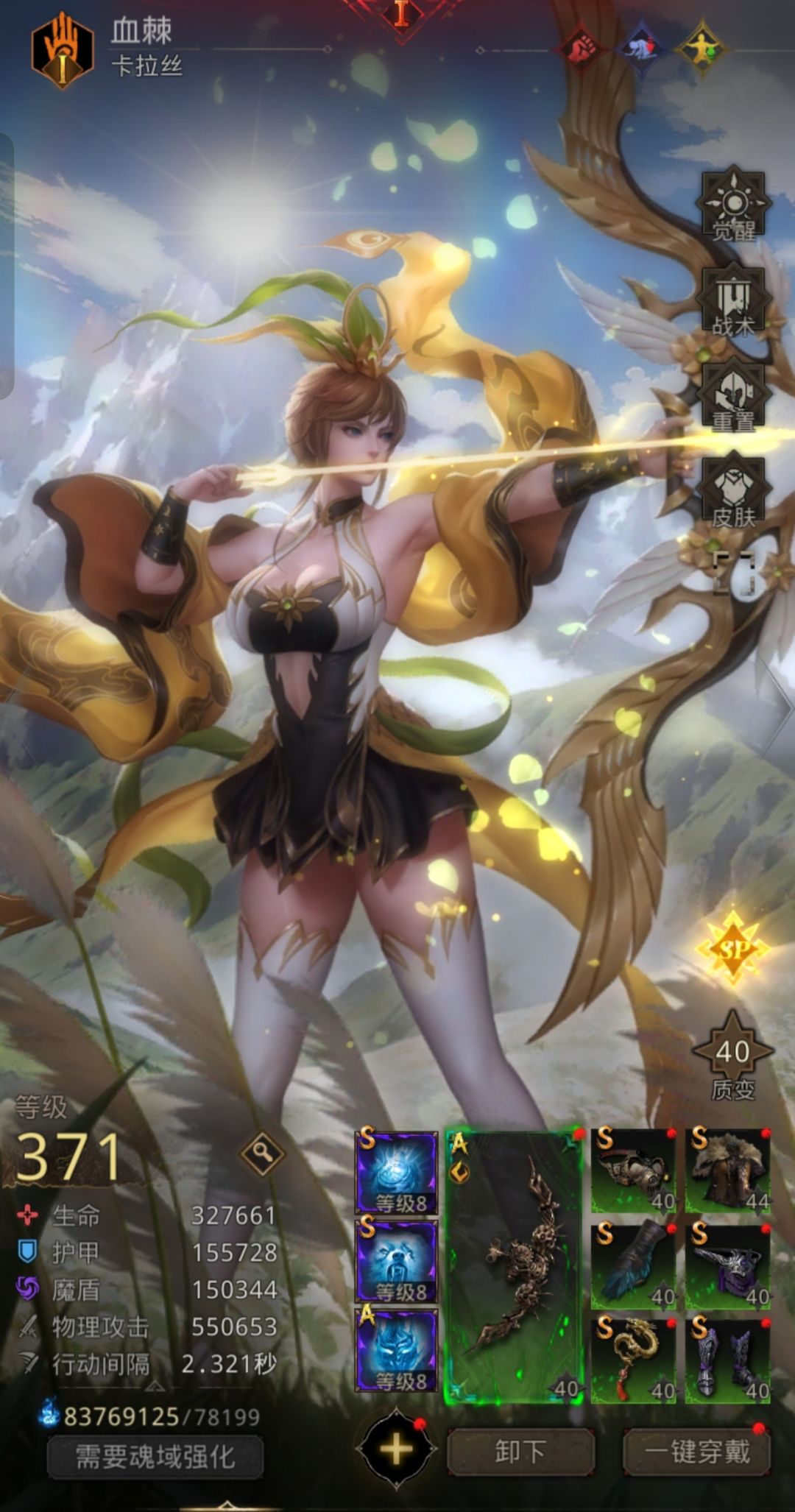 光队如何弄？ 2