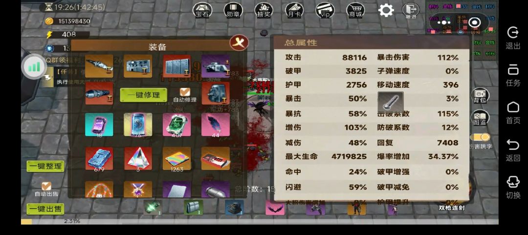 分享攻略 2
